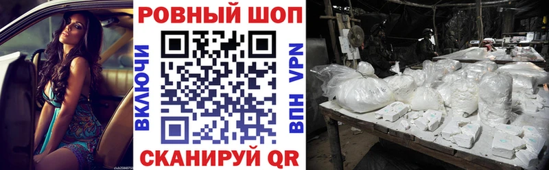 Где купить Уссурийск КОКАИН Конопля МЕФ blacksprut tor БУТИРАТ ГАШИШ Альфа ПВП
