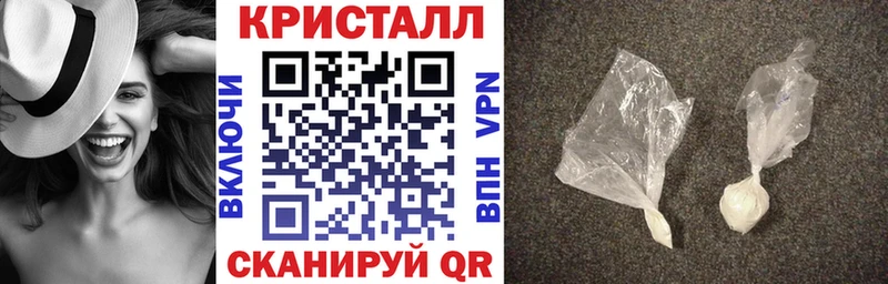 дарнет шоп  Уссурийск  Amphetamine 97% 