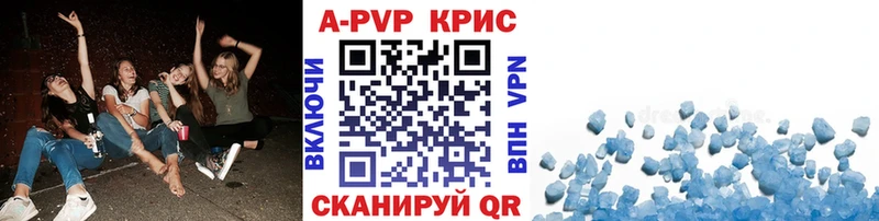 купить   Уссурийск  Альфа ПВП СК КРИС 