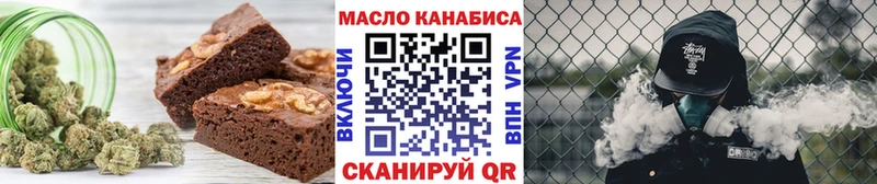 блэк спрут рабочий сайт  Уссурийск  Печенье с ТГК конопля 