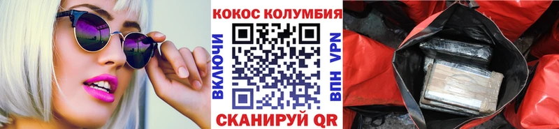 гидра ССЫЛКА  где найти наркотики  Уссурийск  КОКАИН VHQ 