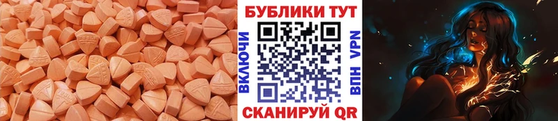 Ecstasy DUBAI  Уссурийск 