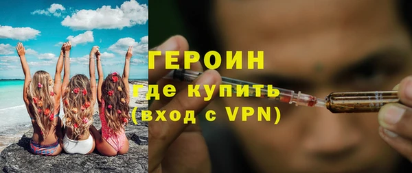 соль ск Вяземский
