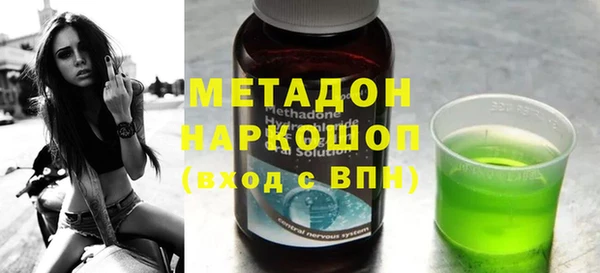 COCAINE Алексин