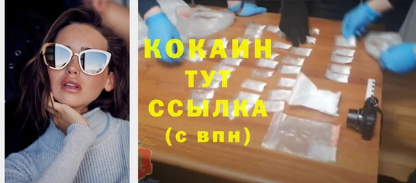 COCAINE Алексин