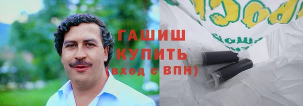 мескалин Вязники