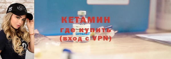 соль ск Вяземский
