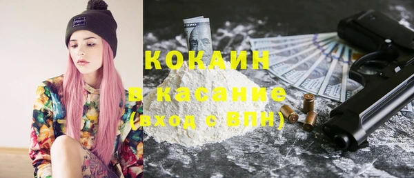 COCAINE Алексин