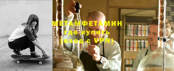 мескалин Вязники