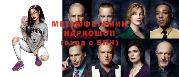COCAINE Алексин