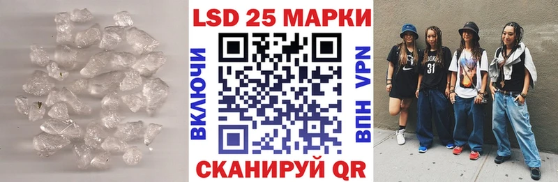 kraken ССЫЛКА  Уссурийск  ЛСД экстази ecstasy  где купить наркоту 