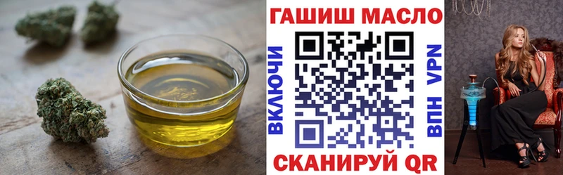 ТГК жижа Уссурийск