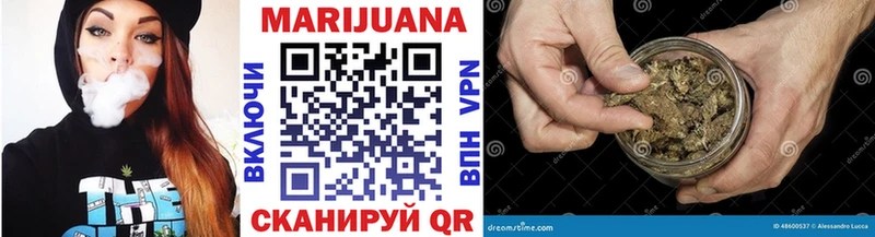 Шишки марихуана Ganja  Уссурийск 