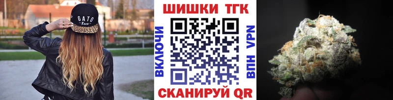 Бошки марихуана сатива Уссурийск